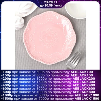 

Dessert plate "Susan", 14.5 cm, pink