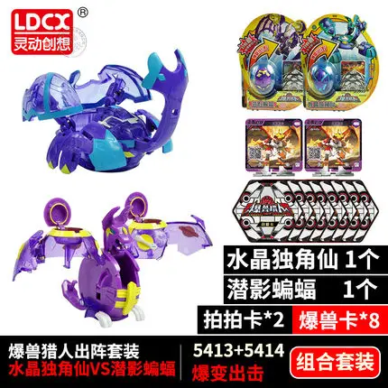 Магическое деформирующее яйцо PK, игрушки TianYan War Dragon Rift Red Eagle Blast Armored Dragon, реквизит для косплея, детский подарок