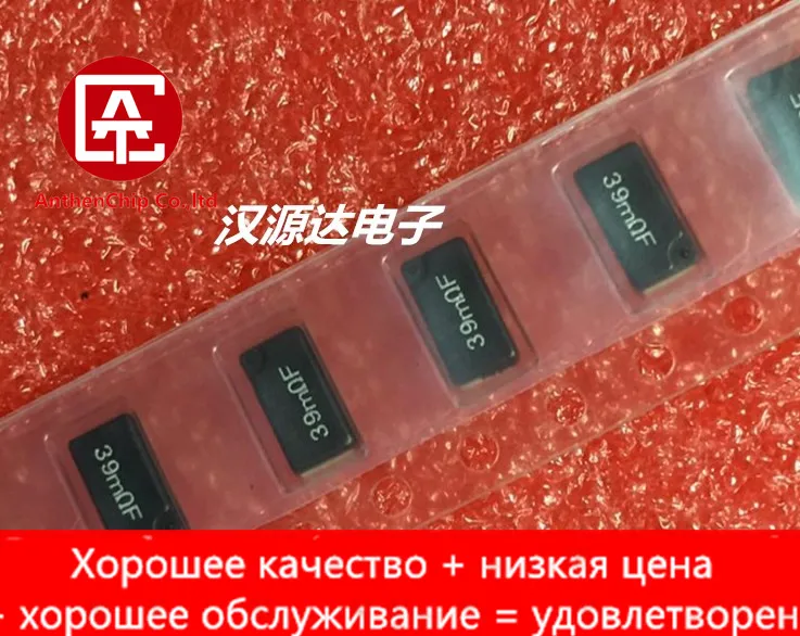 

10pcs real orginal new SL1TTE39L0F SMD current sensing resistor 2512 0.039R 1% 1W silk screen 39MRF