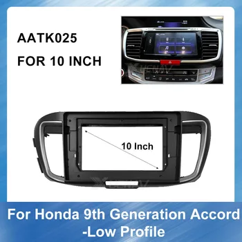 

2 Din High match Car DVD player Panel Bezel Trim kit Frame for Honda Accord 9 10 inch Car Radio Fascia frame
