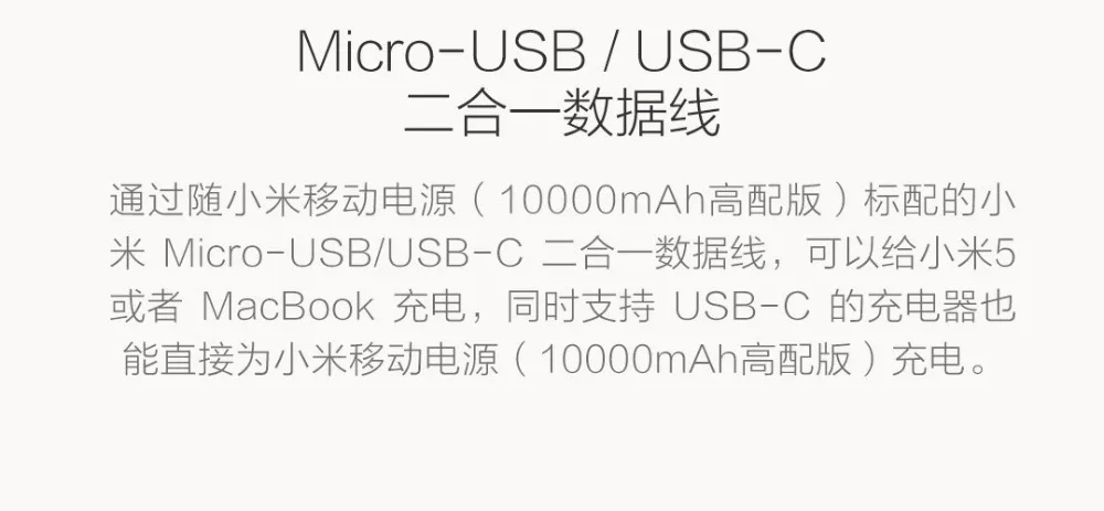 10000mAh High Version Xiaomi Mi Power Bank 2  (3)