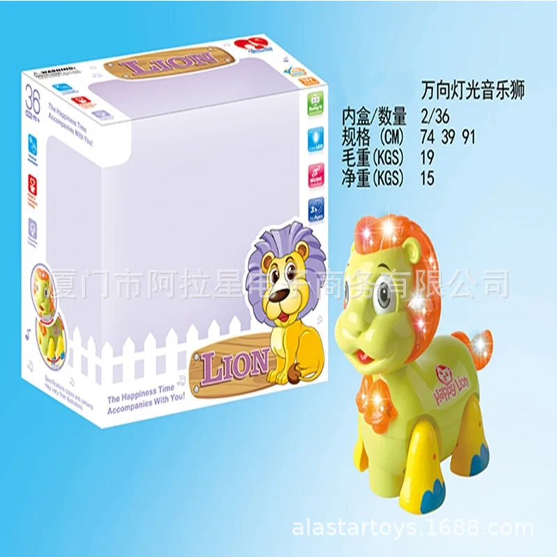 

Children Play House Toys Little Lion Electric Universal Little Lion Light Music Little Lion Children'S Educational Toy