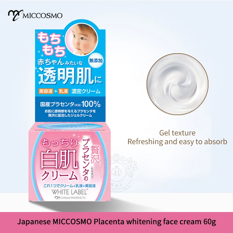 japanese face moisturizer