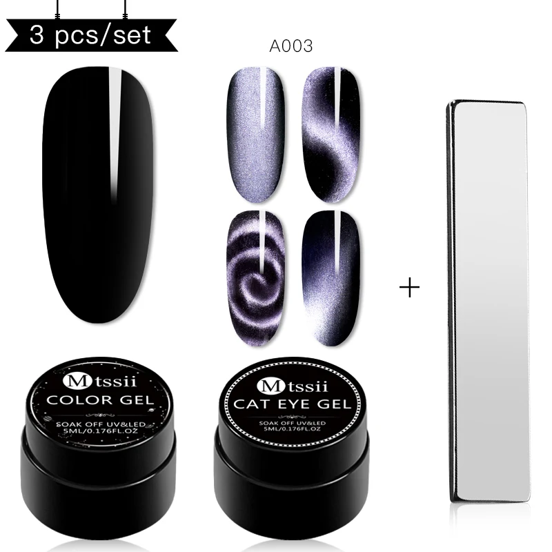 Mtssii 9D Galaxy Star Cat Eyes набор Магнитный "хамелеон" магнитный лак для ногтей с эффектом «кошачий глаз» Сияющий впитывающий Полупостоянный гель для ногтей - Цвет: HHZH05203