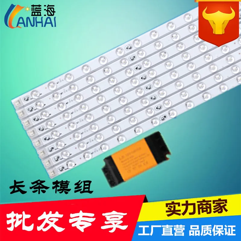 LED Strip LED Ceiling Lamp Retrofit Board LED Lamp Board Modified Patch Strip Ceiling Light Source Accessories