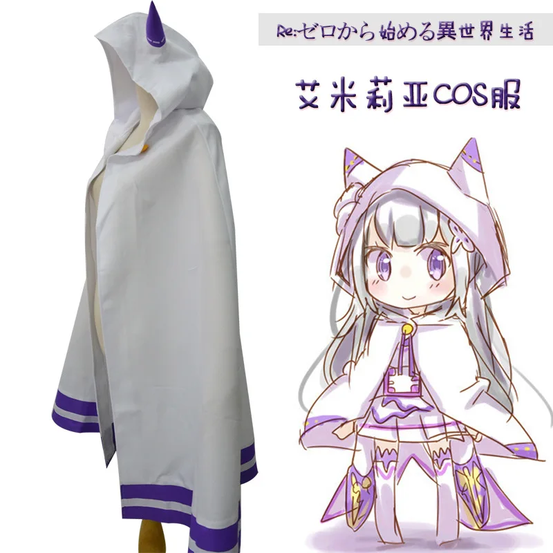 New ReZero kara Hajimeru Isekai Seikatsu Emilia Cat Ear Cape Cosplay Cloak with toys Only