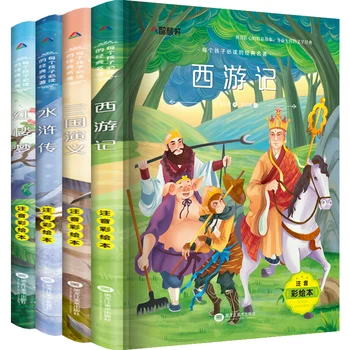 

4pcs/set Chinese Books Famous Picture Story Kids Beginners Educational Student Drawing Book Phonics Bedtime Story Drawing libro