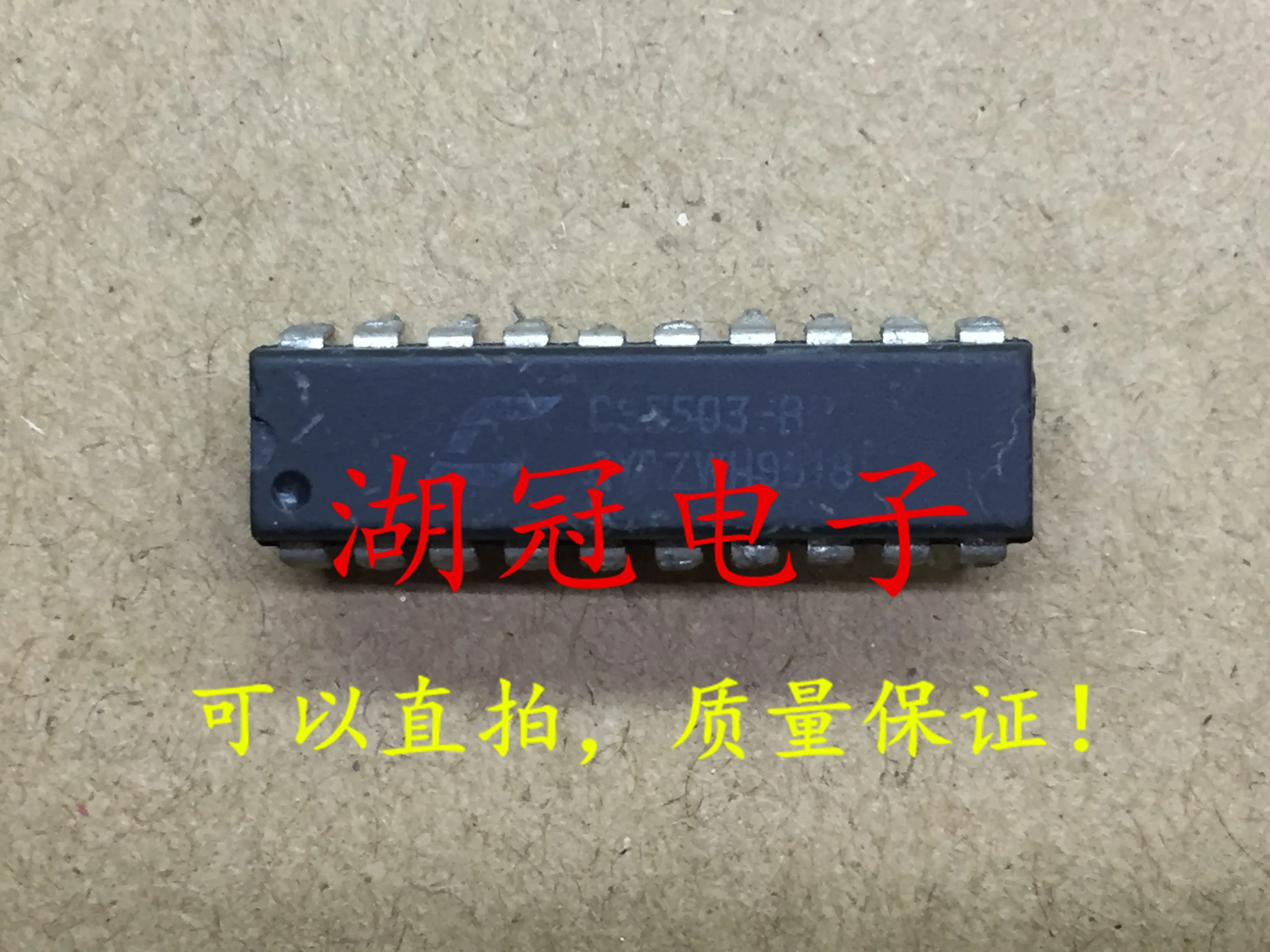 5 шт./лот CS5503-BP CS5503-AP DIP