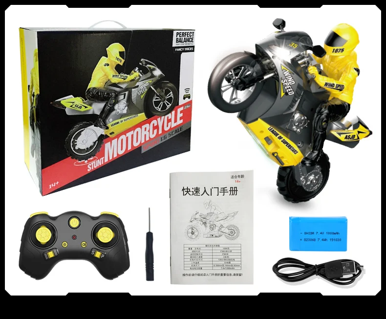 特技摩托车_r19_c1