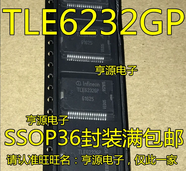 5 шт. TLE6232 TLE6232GP TLE62326P автомобиль чувствительный IC привод впрыска чип компьютерная плата