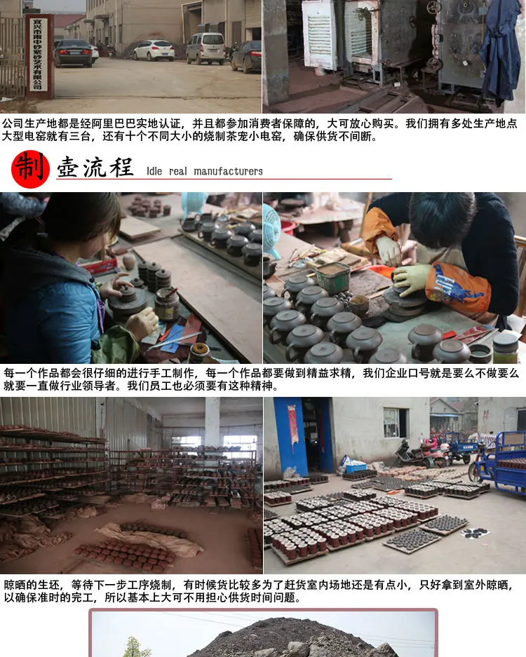 Yixing Глиняный Чайник каменный Совок Grouting Специальное предложение рекламных напрямую от производителя аутентичная НЕОБРАБОТАННАЯ руда Purpl
