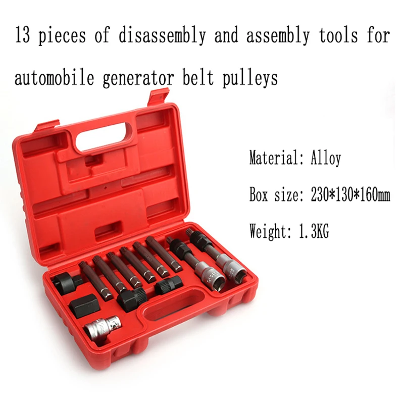 13 Pieces of Generator Belt Pulley Disassembly and Assembly Wrench Tool for Volkswagen Audi A6 Volvo BMW Remover | Инструменты
