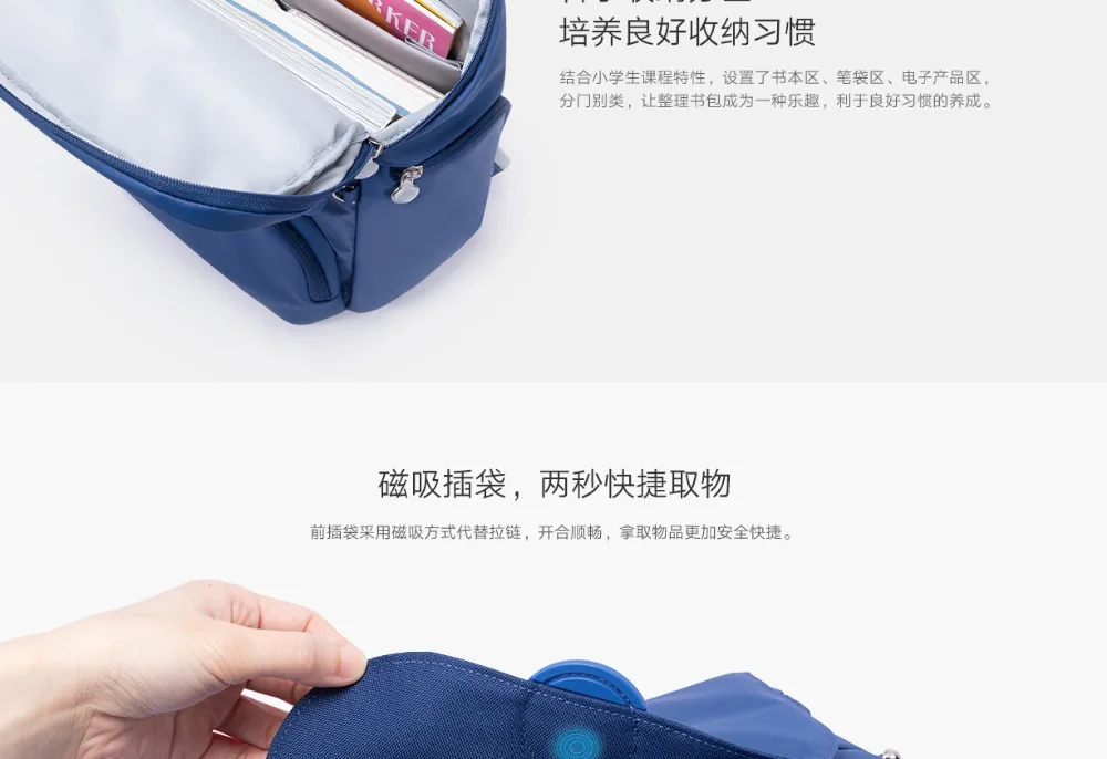 2020 New Original Xiaomi MITU Cute Student Children Backpack 3 Durable Anti-Scratch School Bag Durable Children Backpack (13)