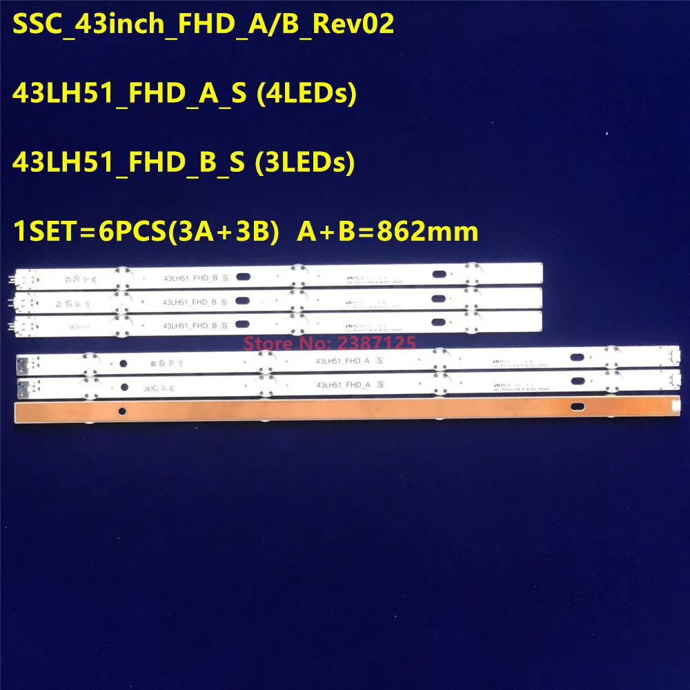 LE_WIC0P_FHD 43INCH_REV00_A_B 43LF51-FHD-A 43LF51-FHD-B 43LX300C-CA 43LW300 43LH5100 43LH5700 43UJ620V용 LED 백라이트 스트립