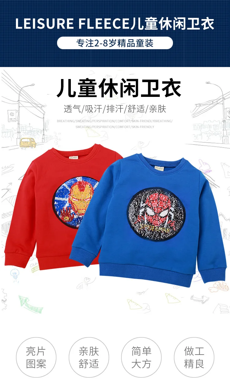 Детский свитер; топы для мальчиков с блестками и рисунком; повседневная одежда; плотный свитер; свитер для маленьких мальчиков с супергероями; детская рубашка с длинными рукавами