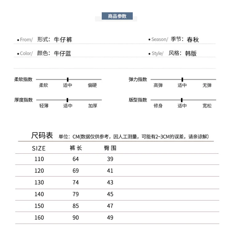 Girls Autumn Jeans New Style Cartoon Figure Casual Trousers GIRL'S Big Boy Fashion Cowboy Trousers
