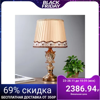 

Table lamp E27 220V "Grail" bottom with illumination 44x25x25 cm 3629889
