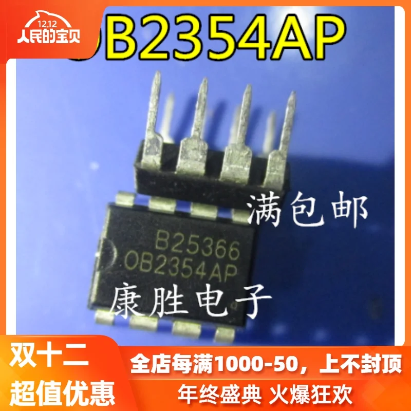 5 шт./OB2354AP 0B2354AP IC DIP-8