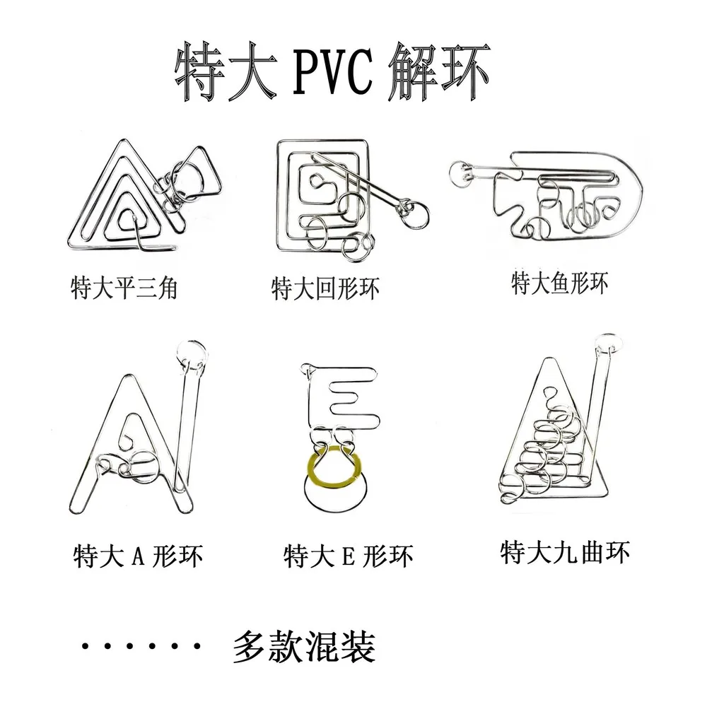 

Extra Large E-Ring E Words Ring Entertainment Casual Educational Toy Adult Educational Toy Nine Chain