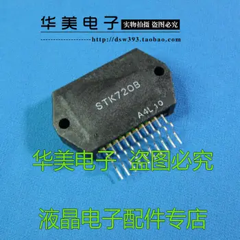 

Free Delivery. STK720B new original power supply module