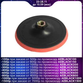 

Accessories for drill and angle grinder TORSO, with Velcro, with adapter, 150 mm