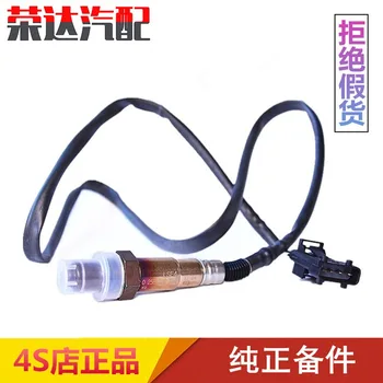 

Adaptation Pentium B50 Front Oxygen Sensor Rear Oxygen Sensor Three-Way Catalyst Oxygen Sensor Exhaust Gas Sensor
