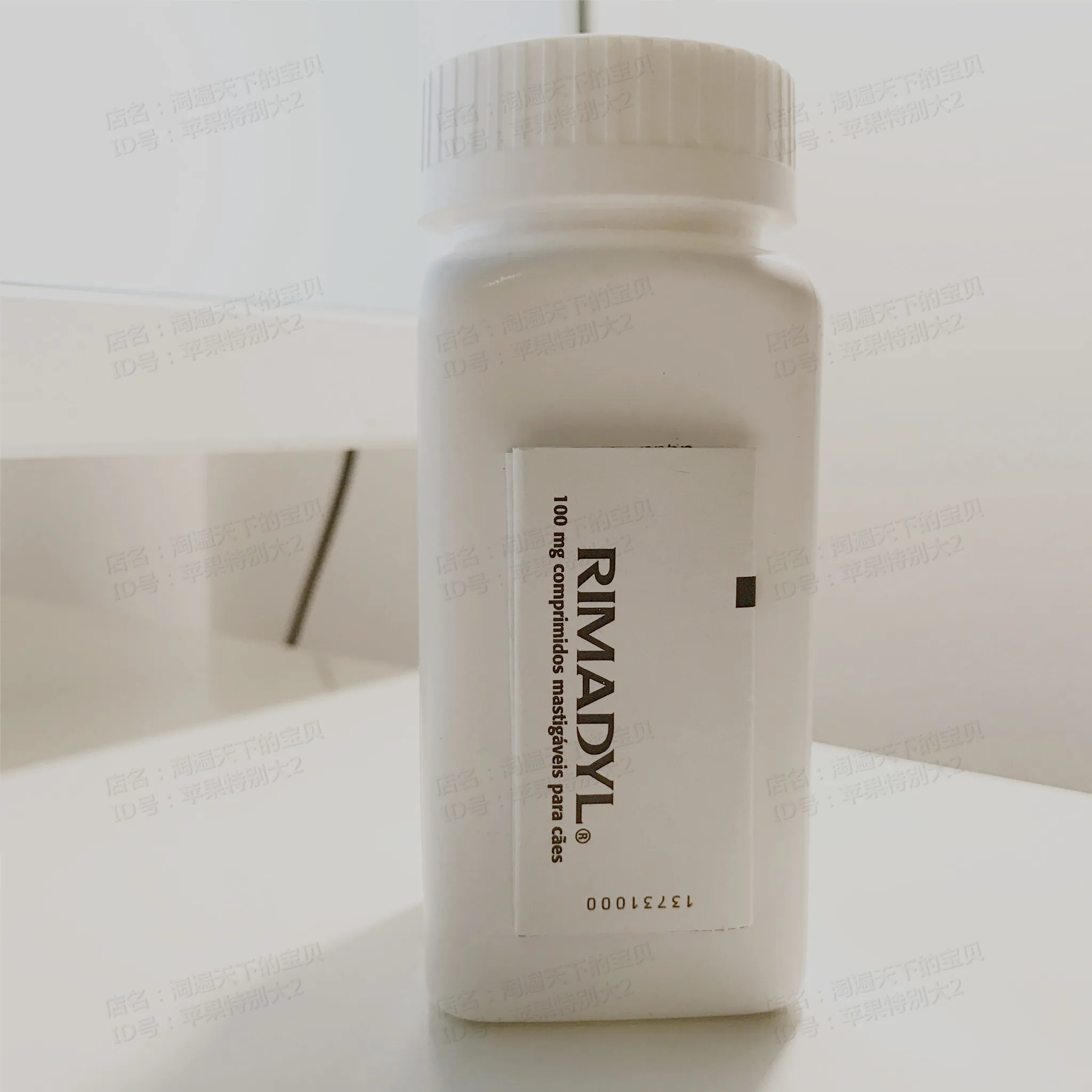 Римадил Р Для Собак Купить В Москве