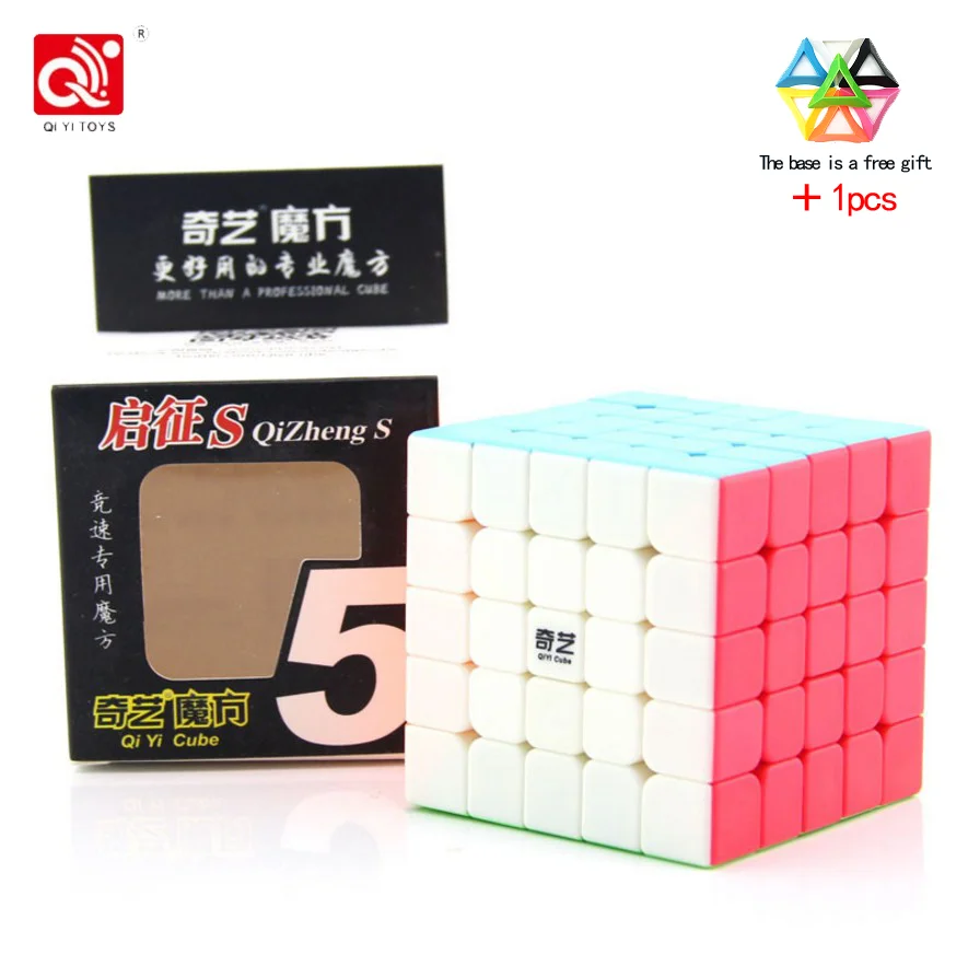 QiYi QiZheng S 5x5x5, магический куб для профессионального соревнования, скоростной куб, Развивающий кубик-головоломка, игрушки для детей, начинающих