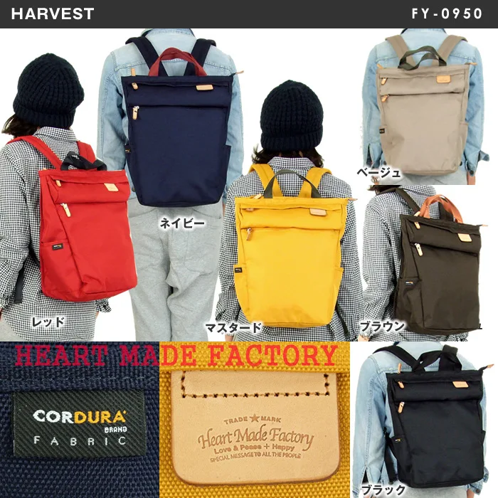 

Japan Lotte Backpack Heart Made Factory Women's HMF Sports Men Travel Outdoor Backpack