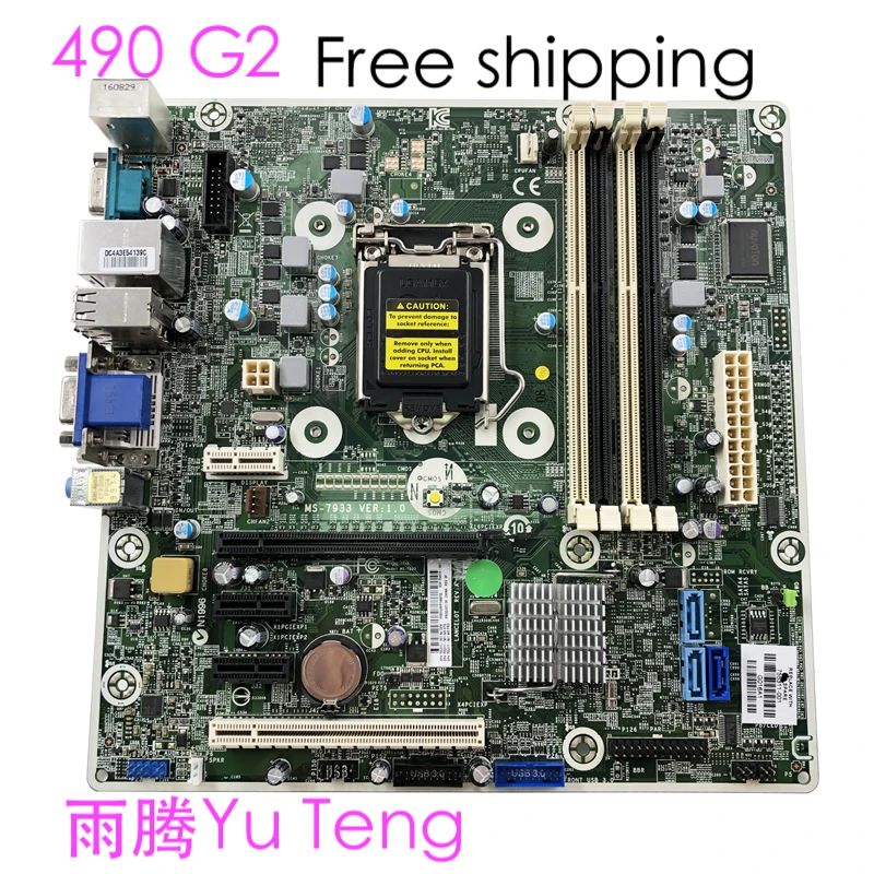 754916-001 для HP ProDesk 490 G2 MT десктопная материнская плата MS-7933 755311-001 755311-501 Материнская
