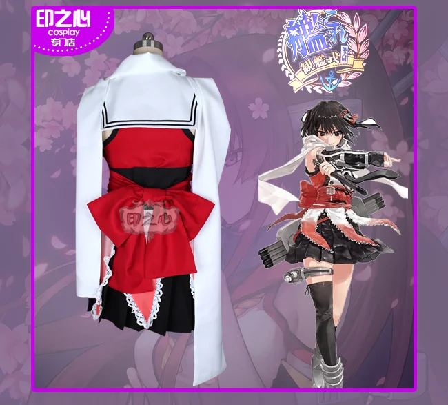 Лидер продаж, коллекция Kantai, Sendai, костюмы для косплея, сексуальная Боевая форма, костюм для женщин, ролевые игры, реквизит, одежда на заказ, любой размер