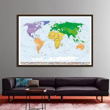 

150x100cm Non-woven World Physical Map Hummer Projection With National Flags For Office And School Education And Research