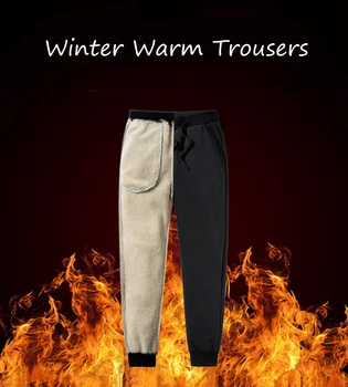 

Men Thicken Trousers Fashion Winter Cashmere-like Plush Warm Simple Style Elastic Soft Leisure High Quality Sports Trousers