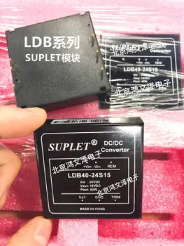 

new original imported LDB40-24S5 HZD50H-24S28 LD03-00B05 URA2415LD-20WR3 VRA4815LD-15WR2 VRA4824LD-15WR2 quality assurance