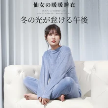 Однотонная Коралловая флисовая рубашка на подкладке женская новая осенняя и зимняя теплая Домашняя одежда костюмы для отдыха и комфорта