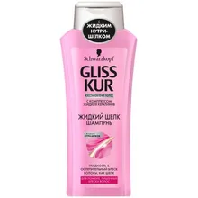 Шампунь «Жидкий Шелк» Gliss Kur, 400 мл