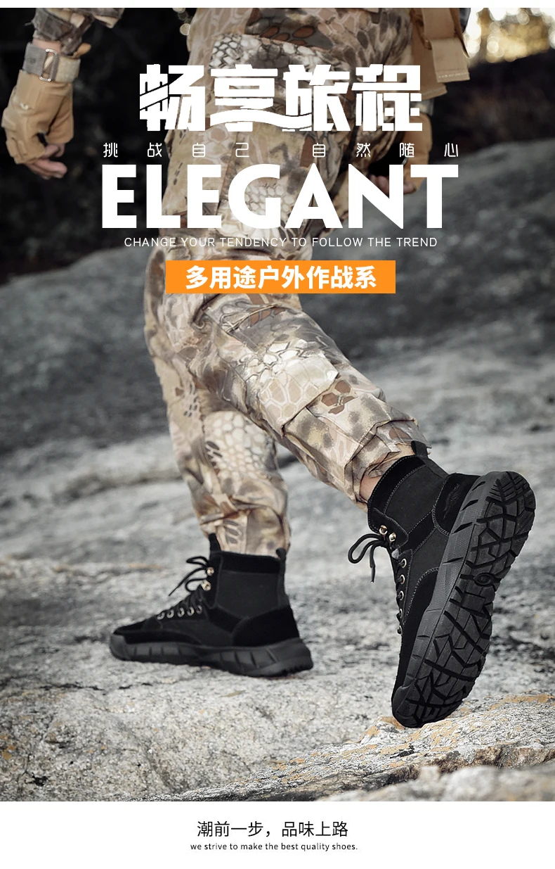 Мужские тактические ботинки; Мужская походная обувь; водонепроницаемые армейские военные ботинки из натуральной кожи; мужские ботинки для альпинизма