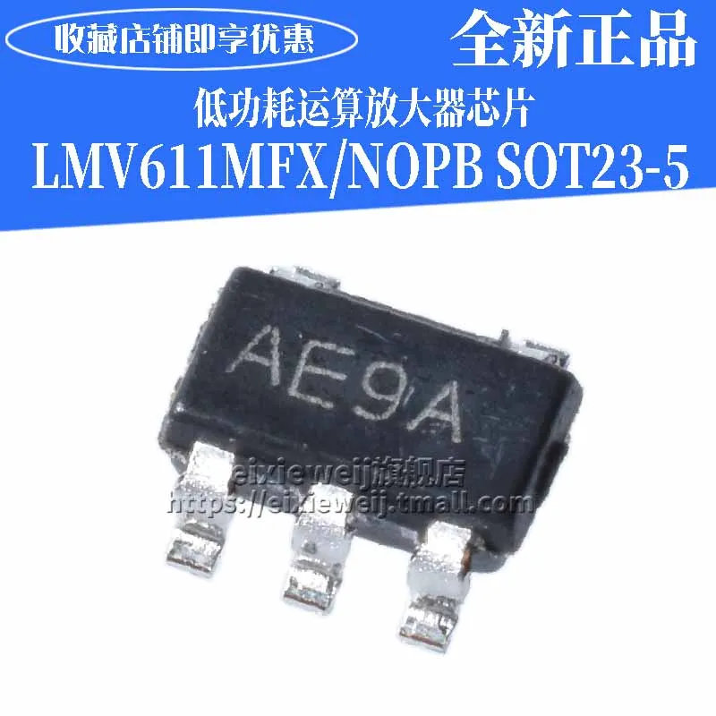 20 шт/уп, LMV611MFX/NOPB SOT23-5