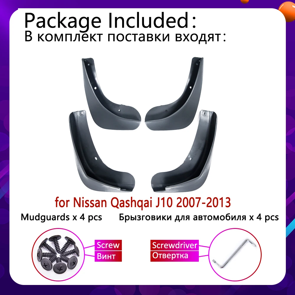 Для Nissan Qashqai J10 2007 2008 2009 2010 2011 2012 2013 Брызговики крыло брызговик брызговики защитные