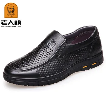 

Hair generation old head hollow leather shoes summer dad leather sandals men's business large casual shoes 66736