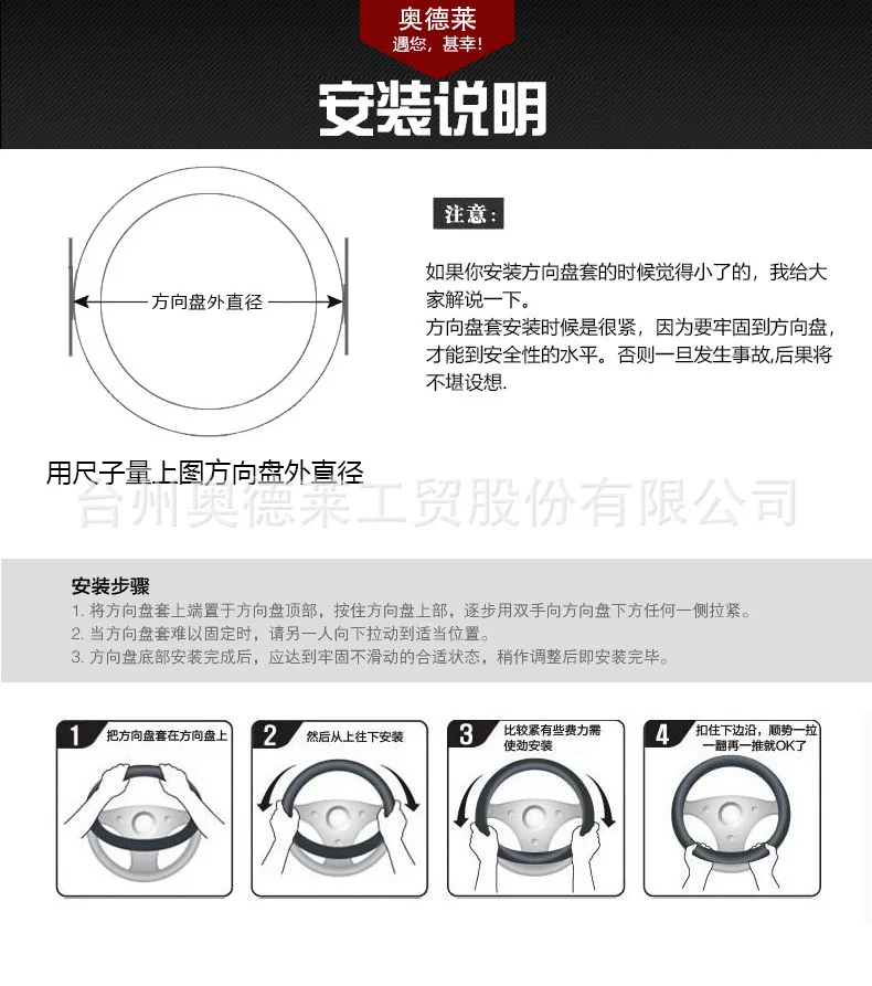 Amazon Wish AliExpress горячие модели крышки рулевого колеса автомобиля автомобильная ручка крышка рулевого колеса поколение жира