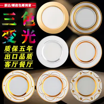 

Downlight LED Shot Lamp 3w Home Living Room Embedded Ceiling Lamp 2.5 Inch 5W4 Inch 12W6 Inch 18W Project