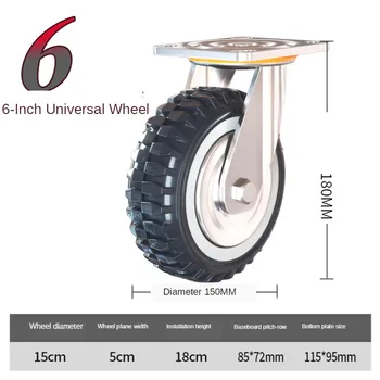 

6 Inch Universal Wheel Dust Proof Polyurethane Caster Flat Car Trolley Pulley
