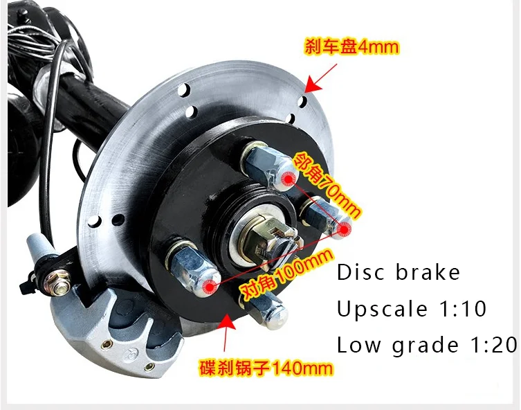 Электрический трехколесный/четырехколесный задний мост в сборе, 60V72V1500W дисковый тормоз задний мост