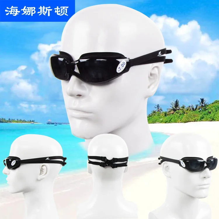 

High-definition Myopia Waterproof Anti-fog Swimming Glasses Men's Women's Large Frame Universal Goggles SH-8281-