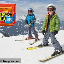 5/10 шт. грелка для тела ручки облегчить менструальные боли прочного тепла патч держать руки для ног точного длительного Тепловые колодки размещено на одежде F115