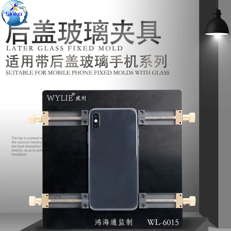 Wylie WL-6015 задняя крышка Стекло приспособление позже стекло фиксированная форма для мобильного телефона фиксированные формы с задней Стекло
