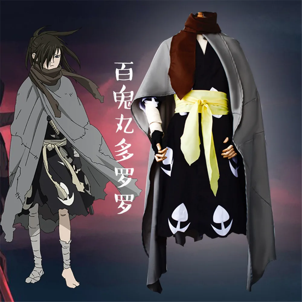 Janpnese аниме Dororo Косплей Костюм хиаккимару кимоно костюм для косплея Хэллоуин Мужской плащ костюм, полный набор