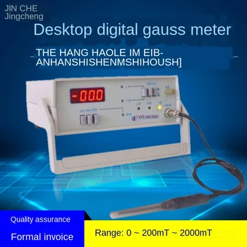 

WT20E desktop digital gauss meter can be used to measure DC magnetic field