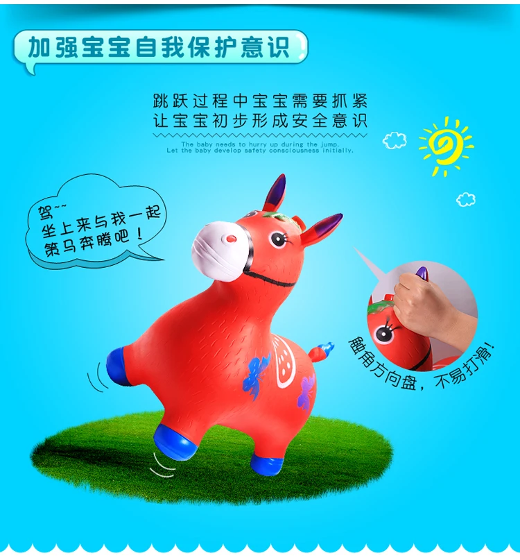Детские надувные аттракционы езда олень пластиковая детская игрушка xiao yao ma очень большая толстая музыка